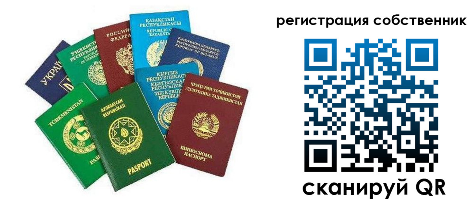 форма 3 в Иркутской области