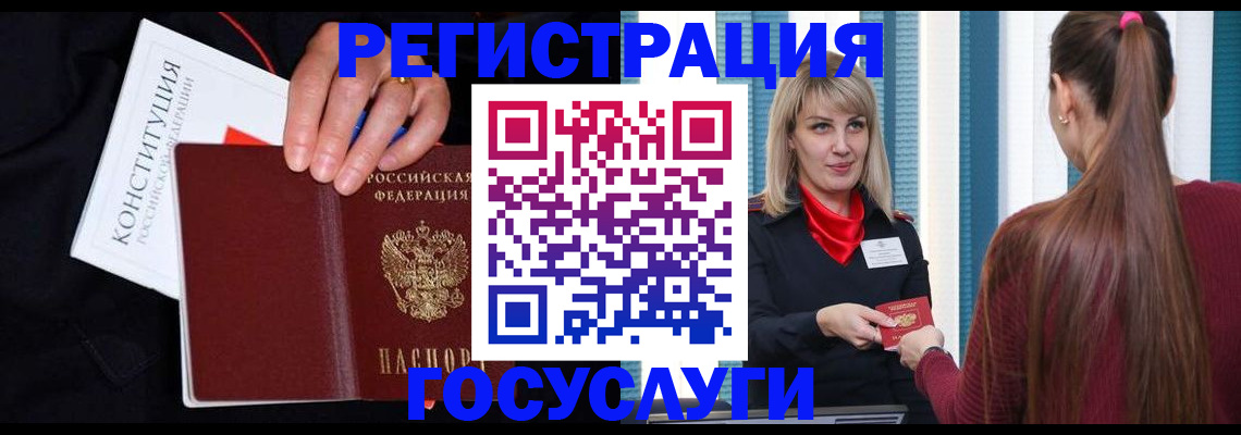 пропишу в квартире в Иркутской области