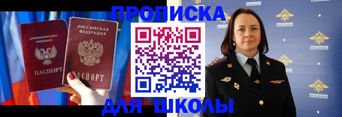 миграционный учет в Иркутской области